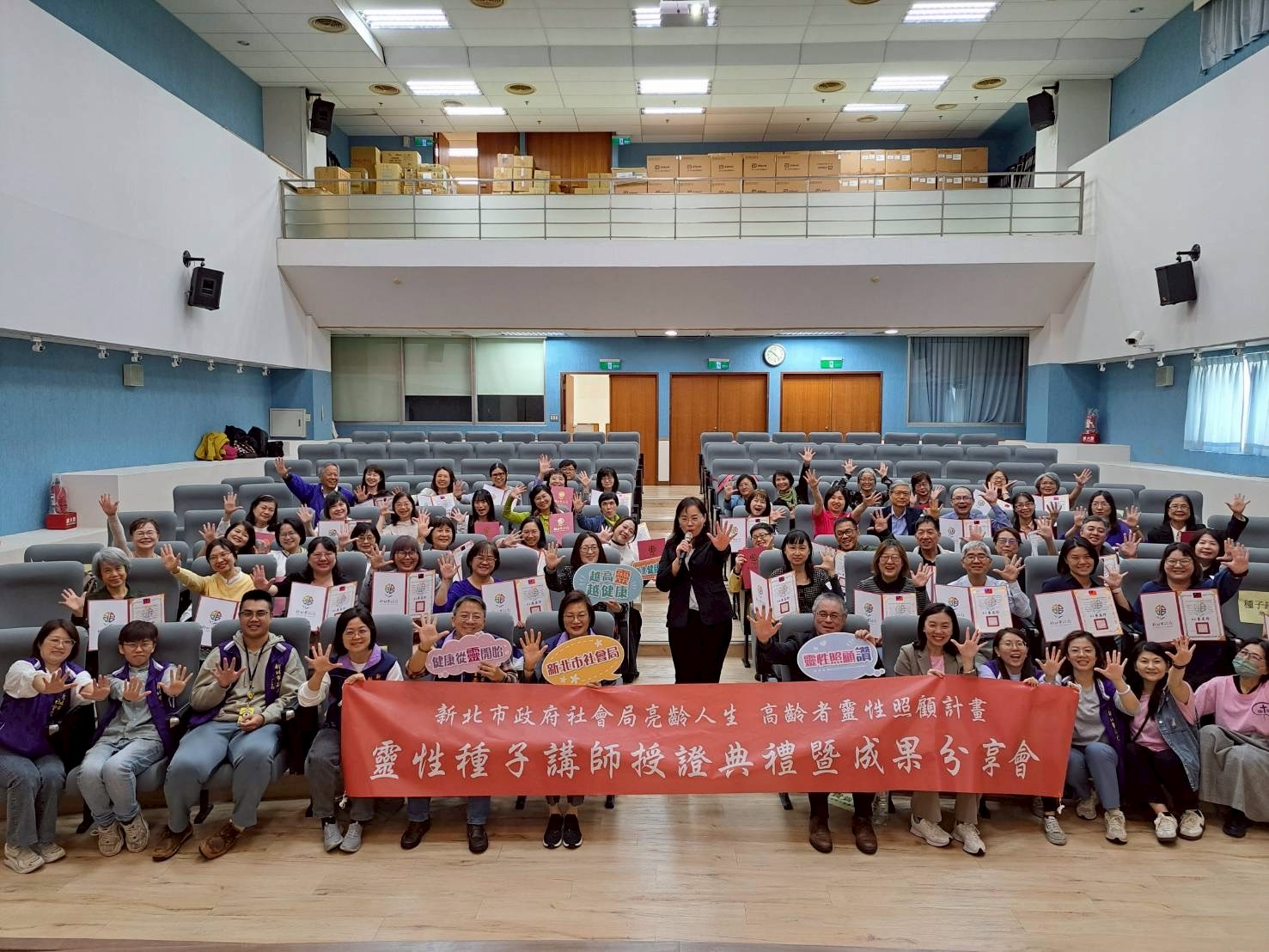 大合照