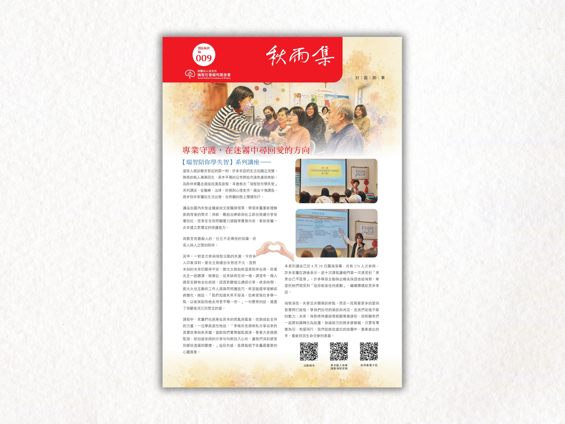 標題圖檔