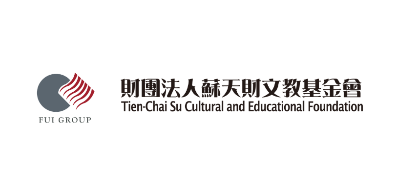 財團法人蘇天財文教基金會